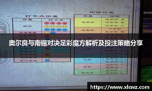 BD半岛手机下载