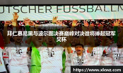 BD半岛官方网站