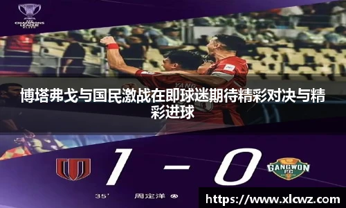 BD半岛手机下载